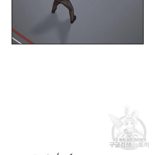 더 복서 외전 악연(8) 174