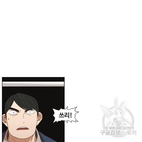 더 복서 외전 악연(8) 177