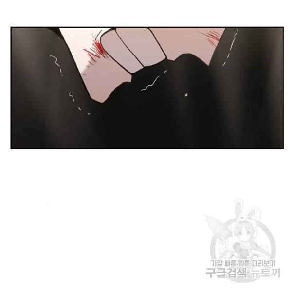 더 복서 외전 악연(8) 182