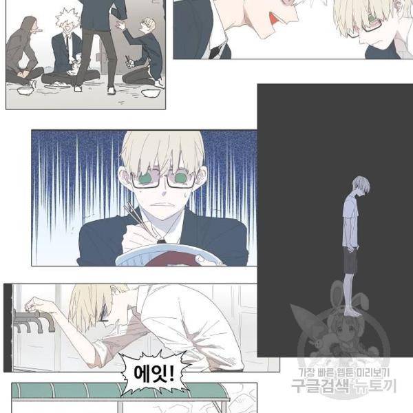 더 복서 외전 악연(8) 184