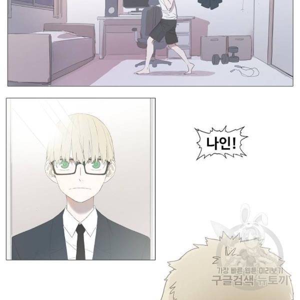 더 복서 외전 악연(8) 186