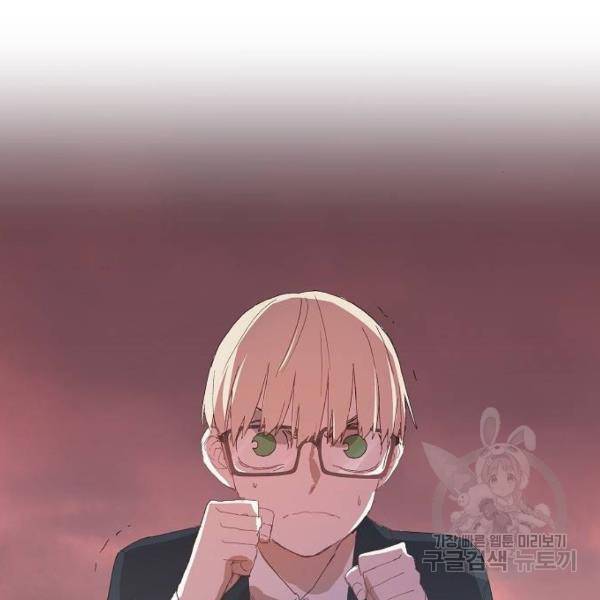 더 복서 외전 악연(8) 188