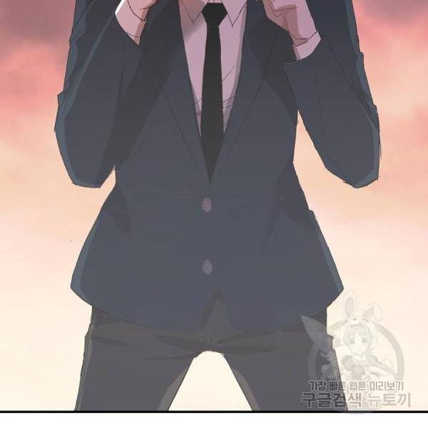 더 복서 외전 악연(8) 189
