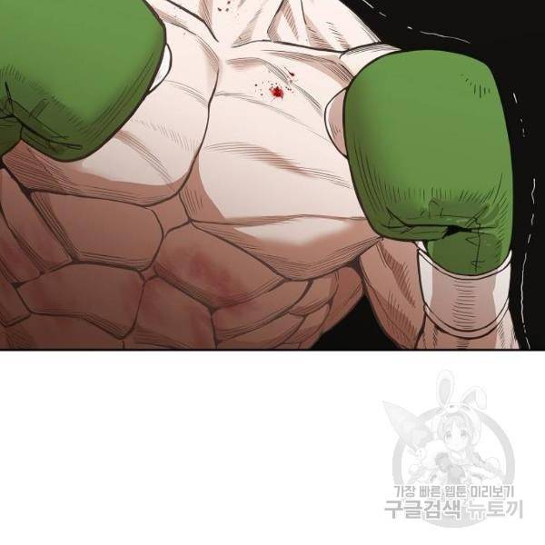 더 복서 외전 악연(8) 192