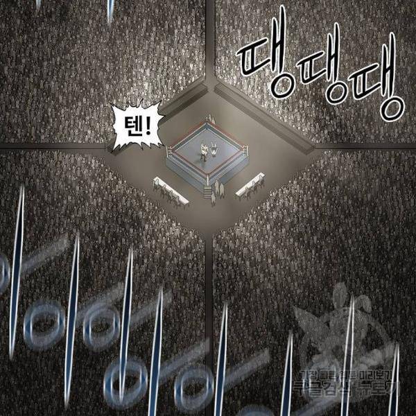 더 복서 외전 악연(8) 194