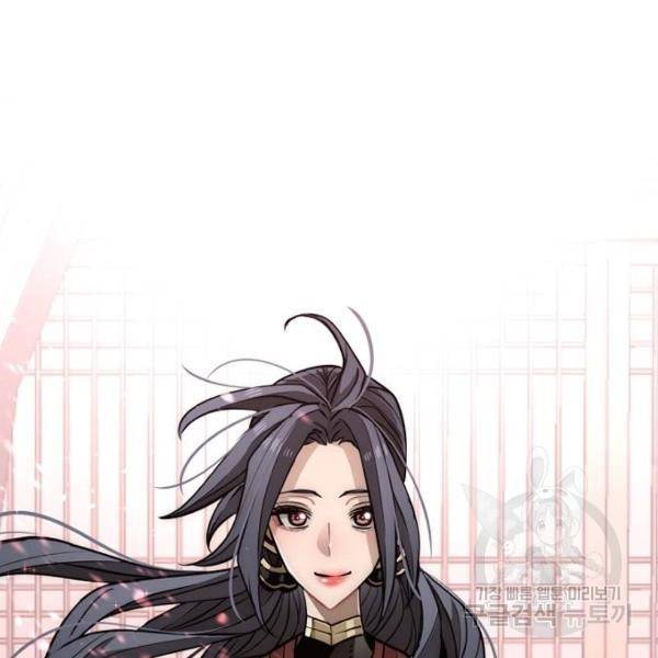 천마육성 27화 5