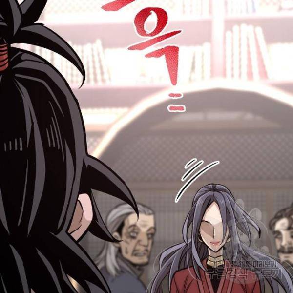 천마육성 27화 40