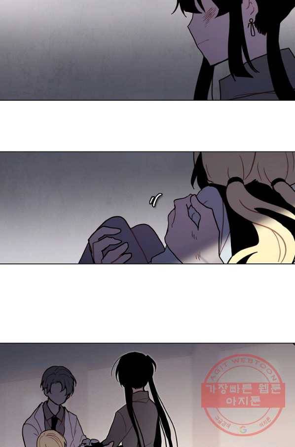 엔드와 세이브 183화 시작(23) 11