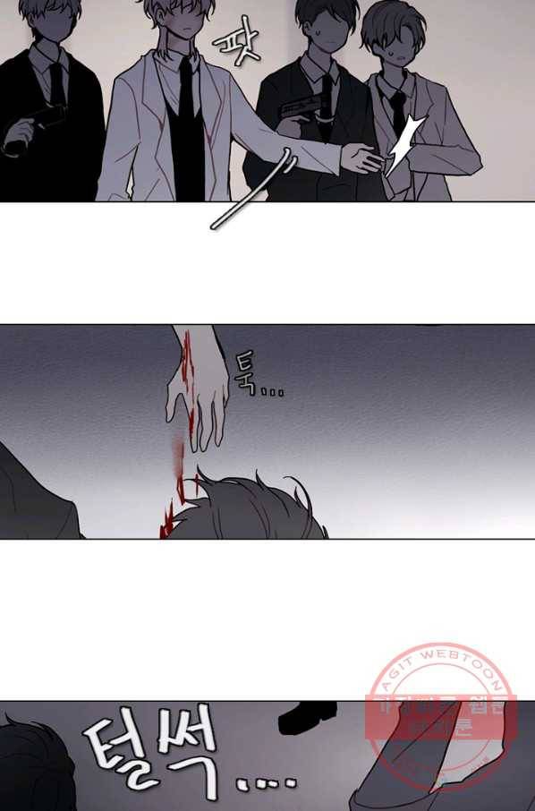 엔드와 세이브 183화 시작(23) 30