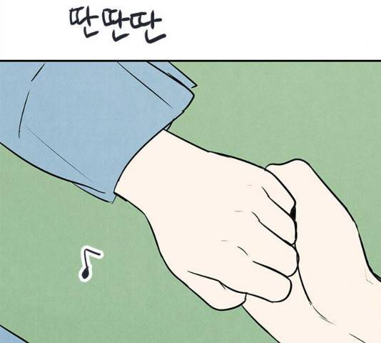 세기말 풋사과 보습학원 63화 4