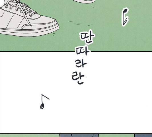 세기말 풋사과 보습학원 63화 7
