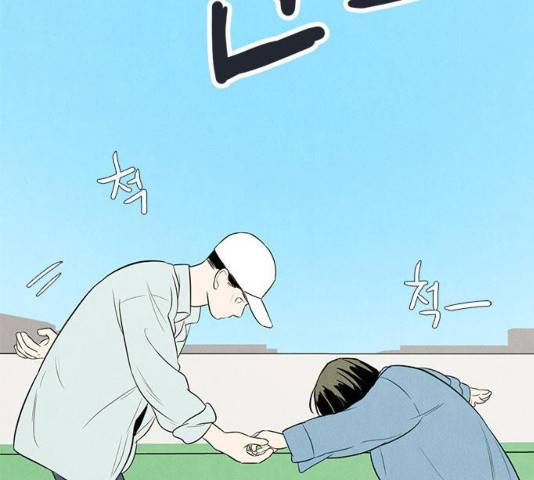 세기말 풋사과 보습학원 63화 10