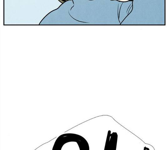 세기말 풋사과 보습학원 63화 16