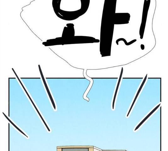 세기말 풋사과 보습학원 63화 17
