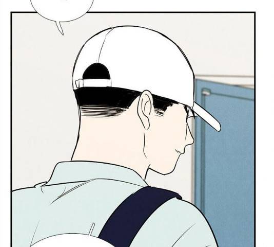세기말 풋사과 보습학원 63화 24