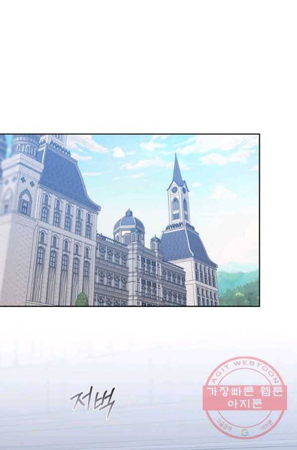 2회차는 레드카펫으로 33화 1