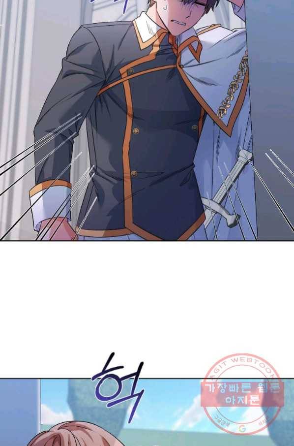 2회차는 레드카펫으로 33화 11