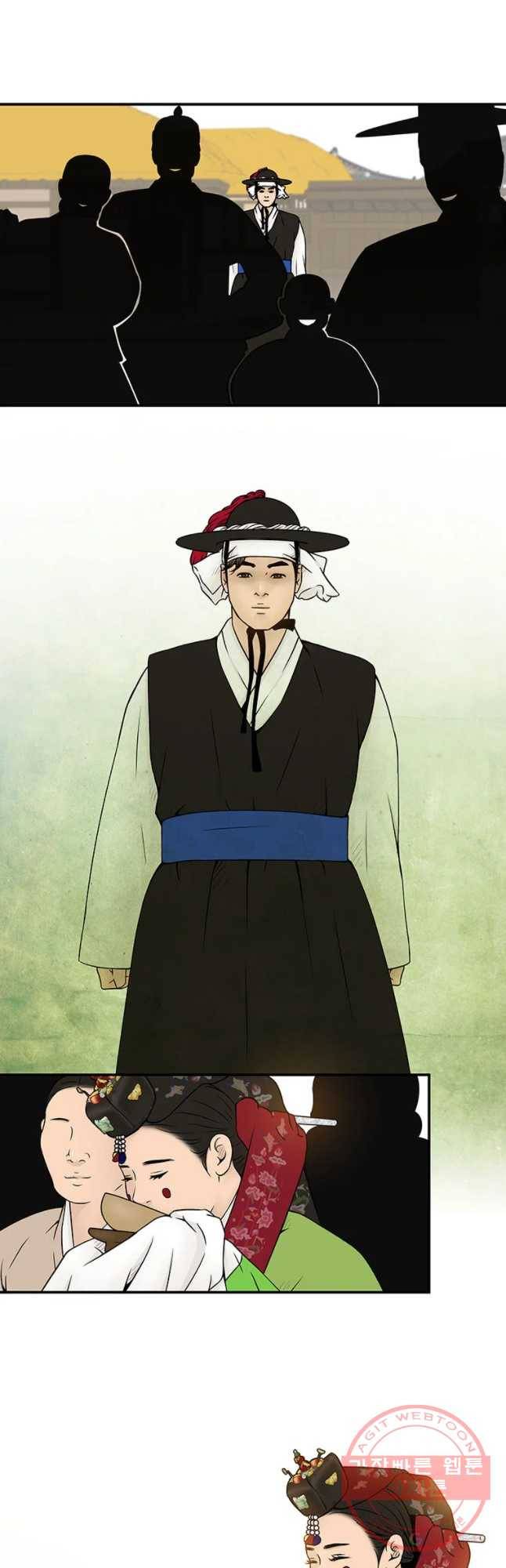 바리공주 185화 황씨부인전 五 2