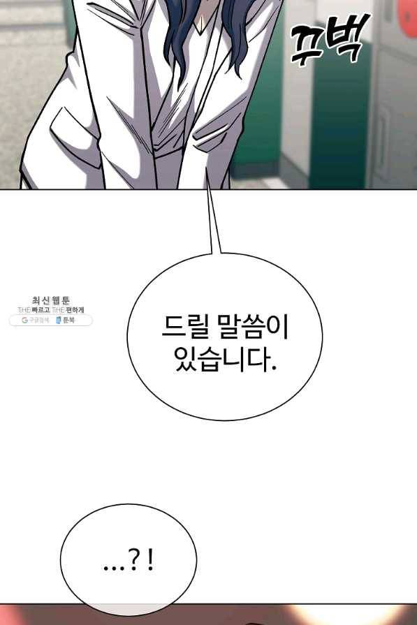 씨름의 희열 33화 19