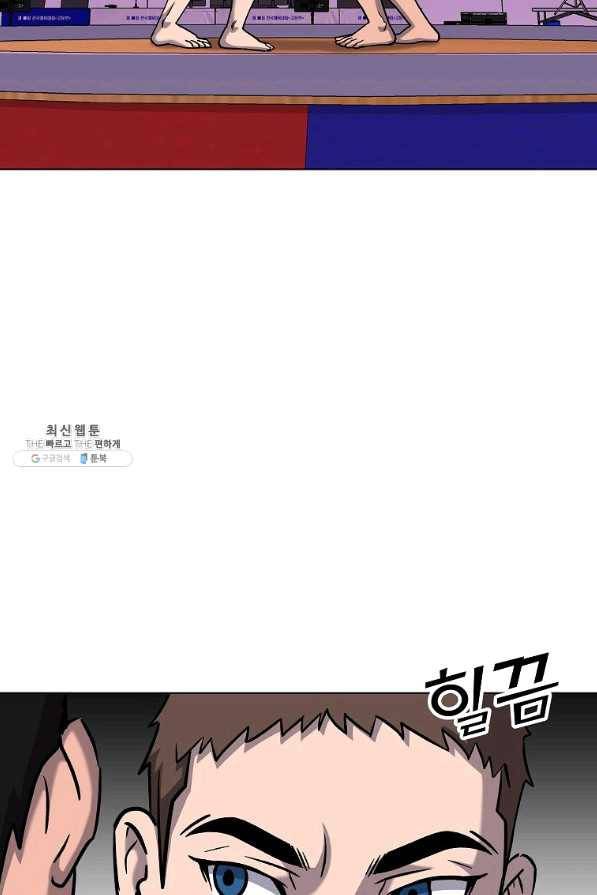 씨름의 희열 33화 44