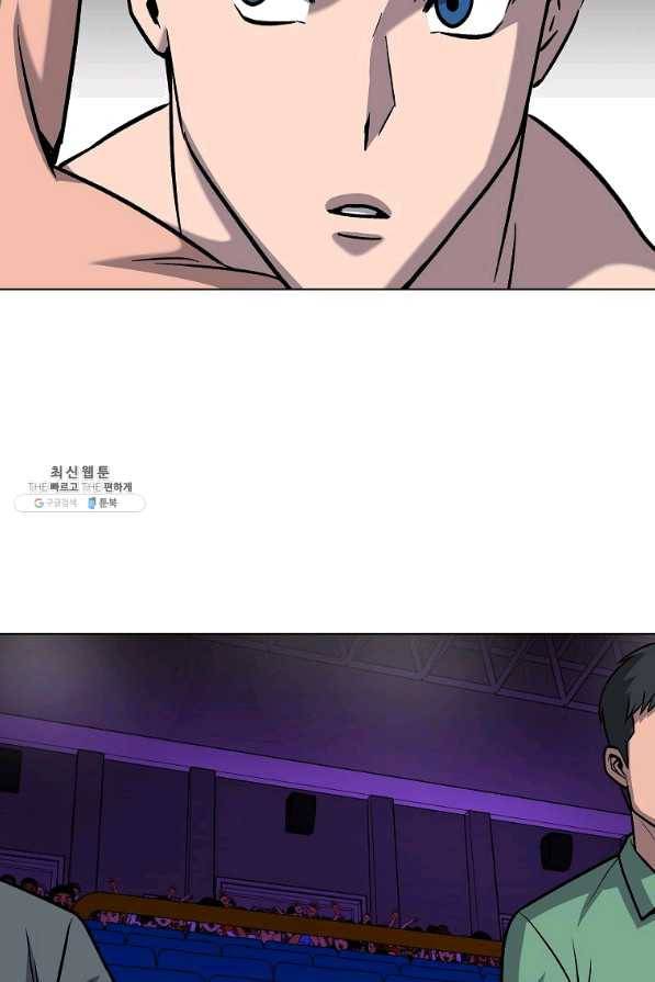 씨름의 희열 33화 45