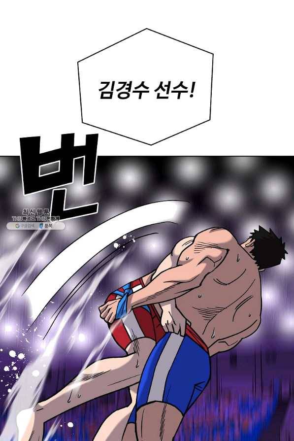 씨름의 희열 33화 58