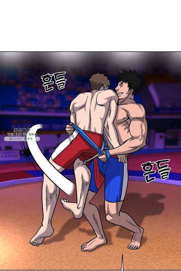 씨름의 희열 33화 61