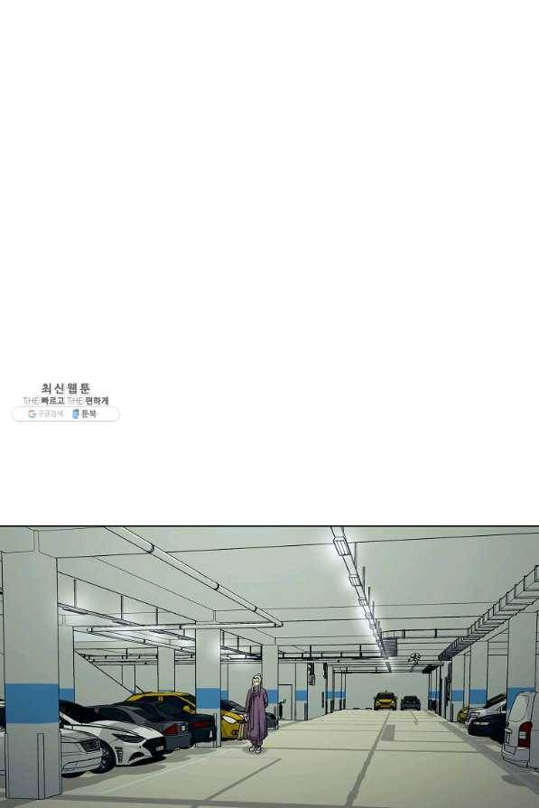씨름의 희열 33화 92