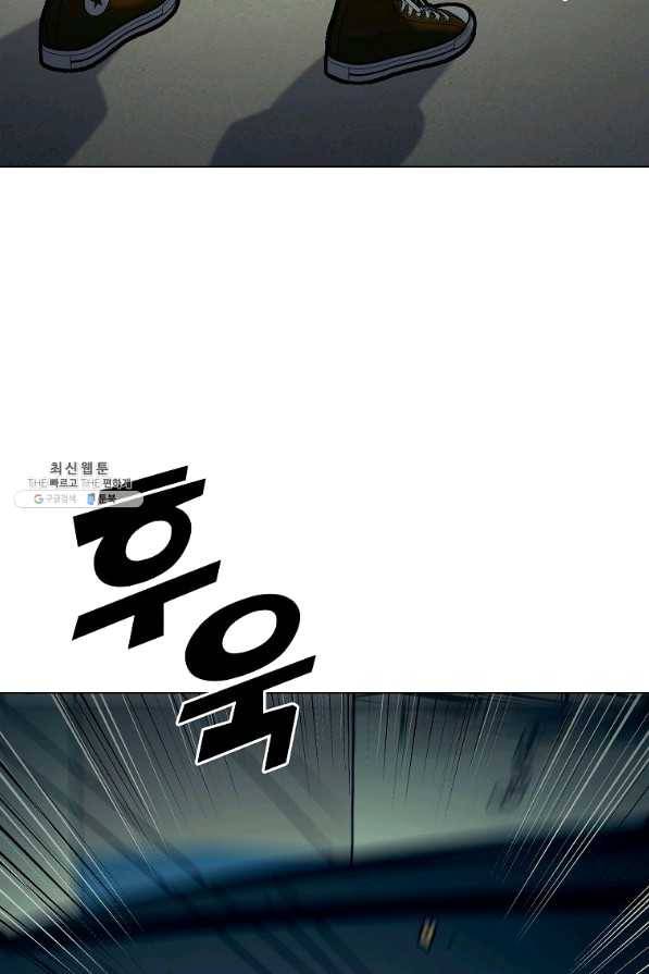 씨름의 희열 33화 96