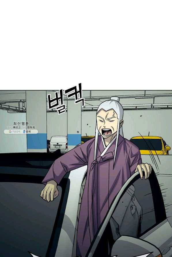 씨름의 희열 33화 98