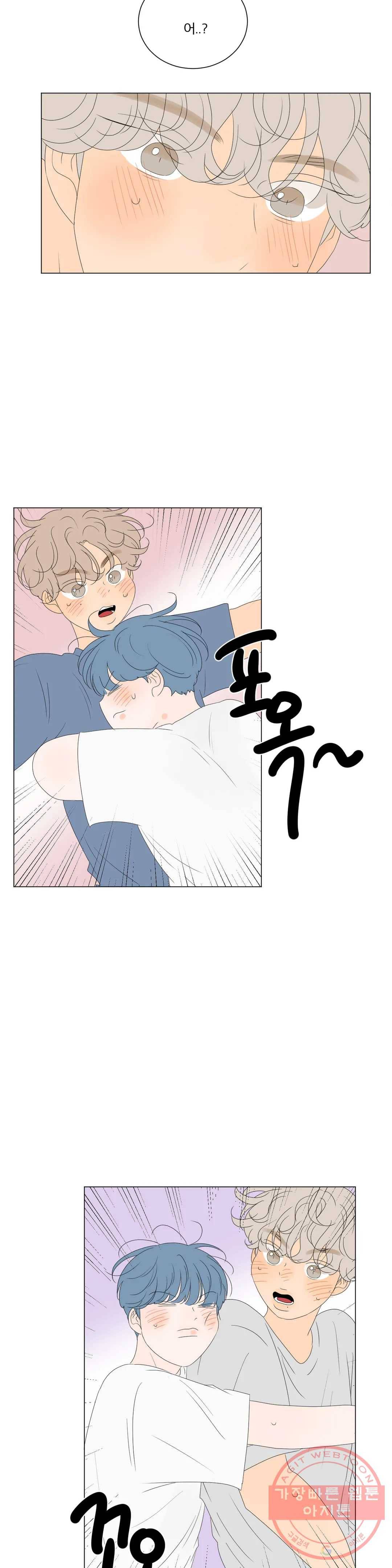 라온의 남자 51화 2