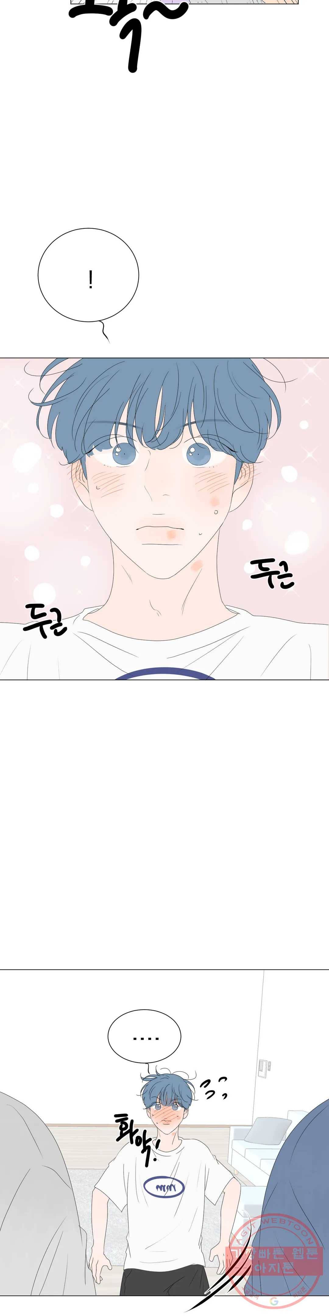 라온의 남자 51화 3