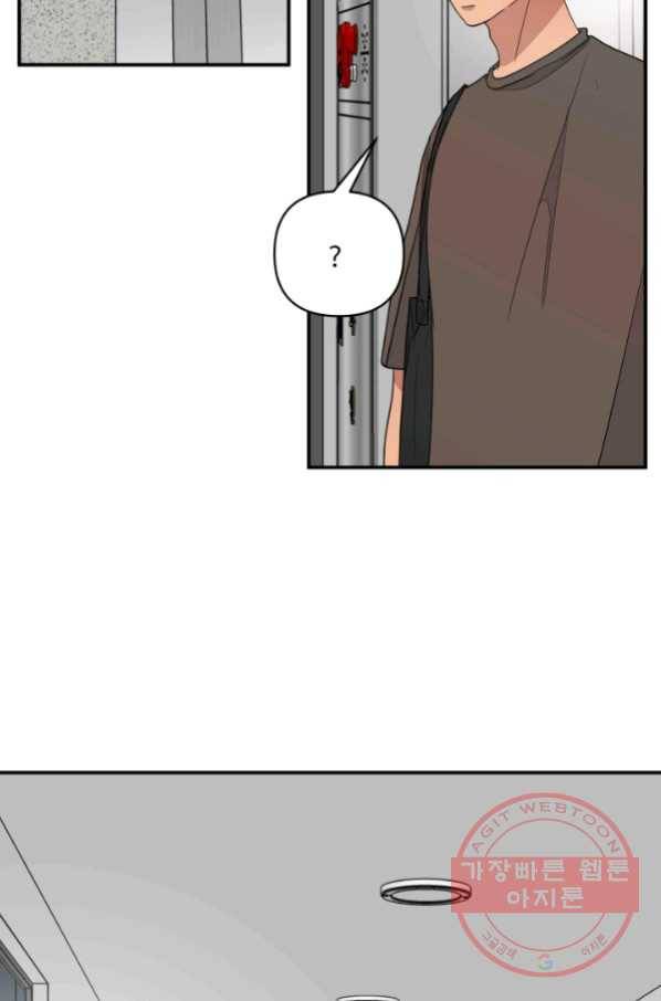 어른이 59화 2