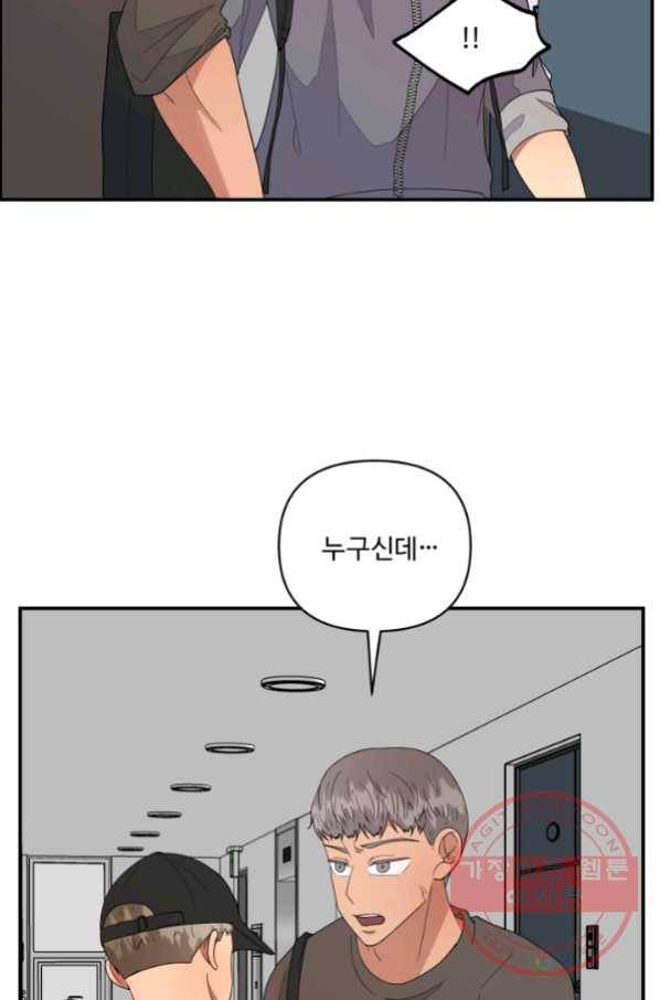 어른이 59화 8