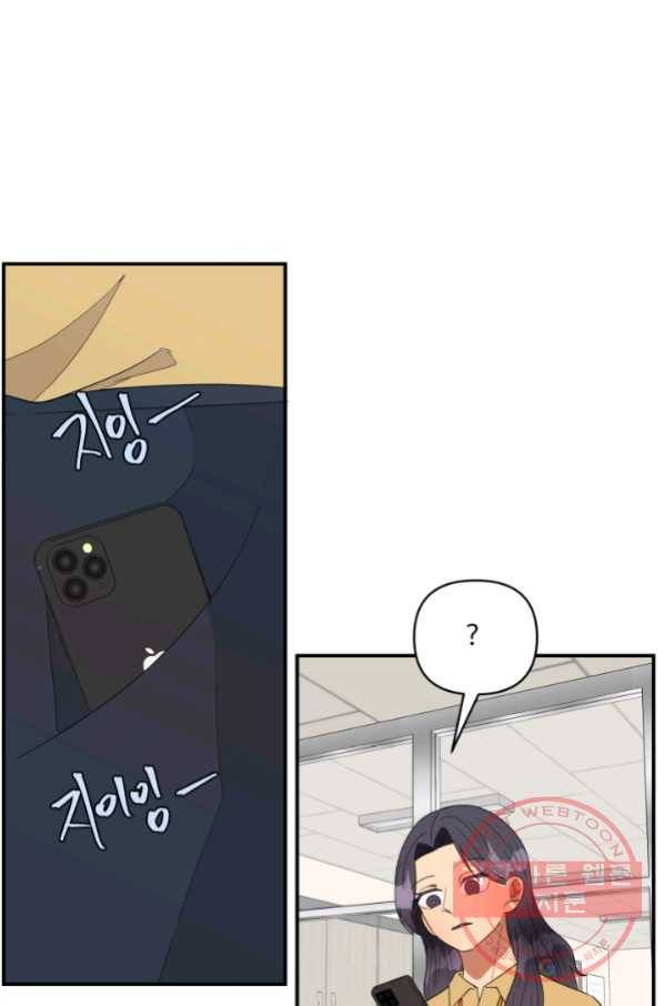 어른이 59화 50