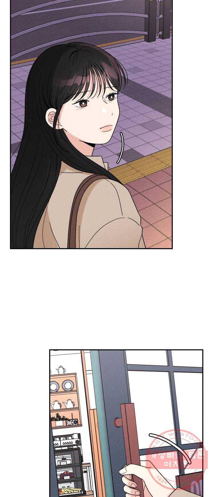 짝사랑 마들렌 11화 12