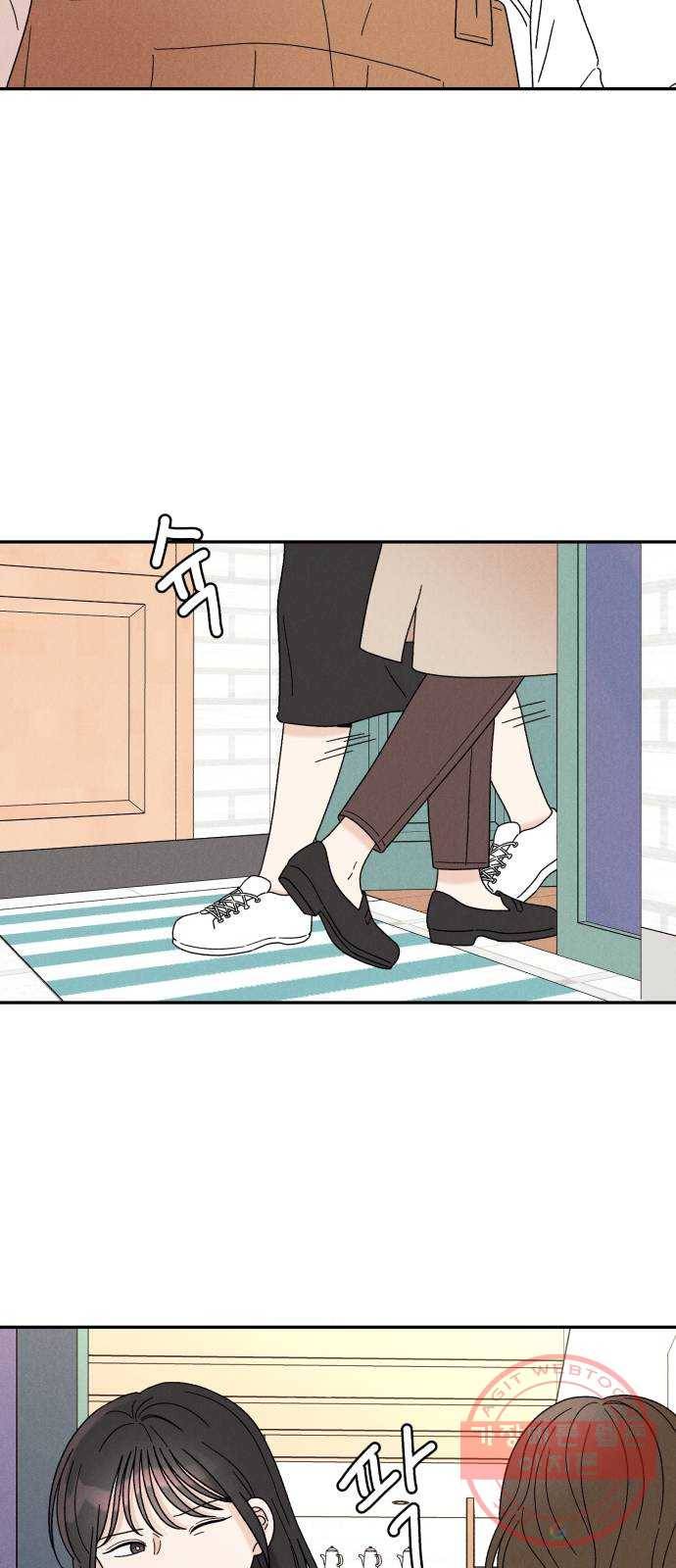 짝사랑 마들렌 11화 48