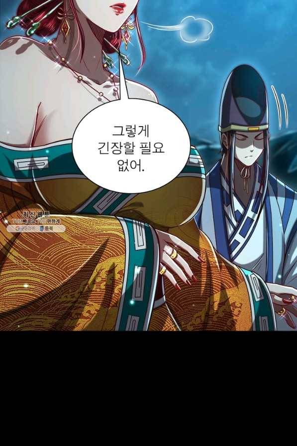 소르골 전기:천년전쟁 195화 9