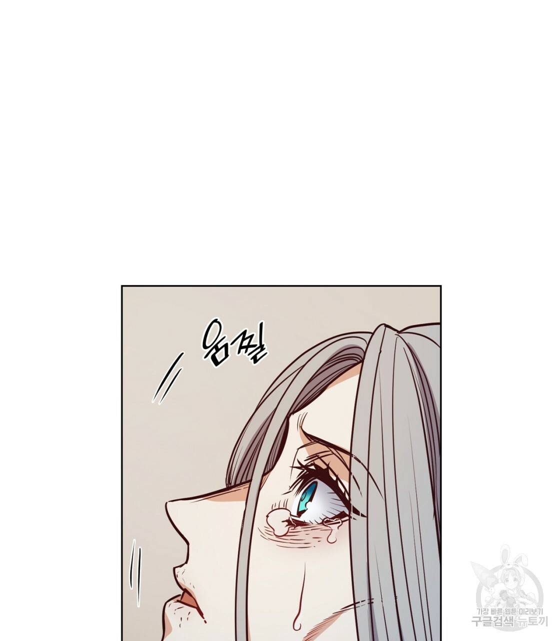 마귀 리디북스 83화 15