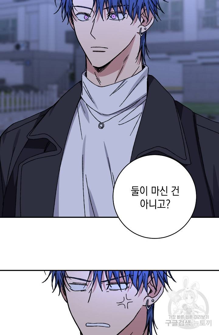 러브 징크스 42화 6
