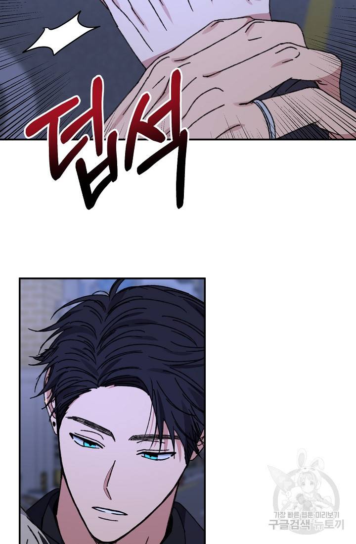 러브 징크스 42화 10