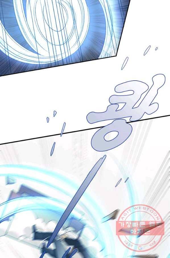 만능왕:286화 연재중단 7