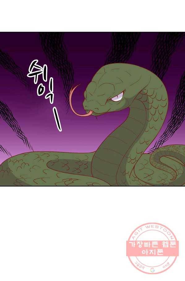 전하는 나만 미워해 240화 5