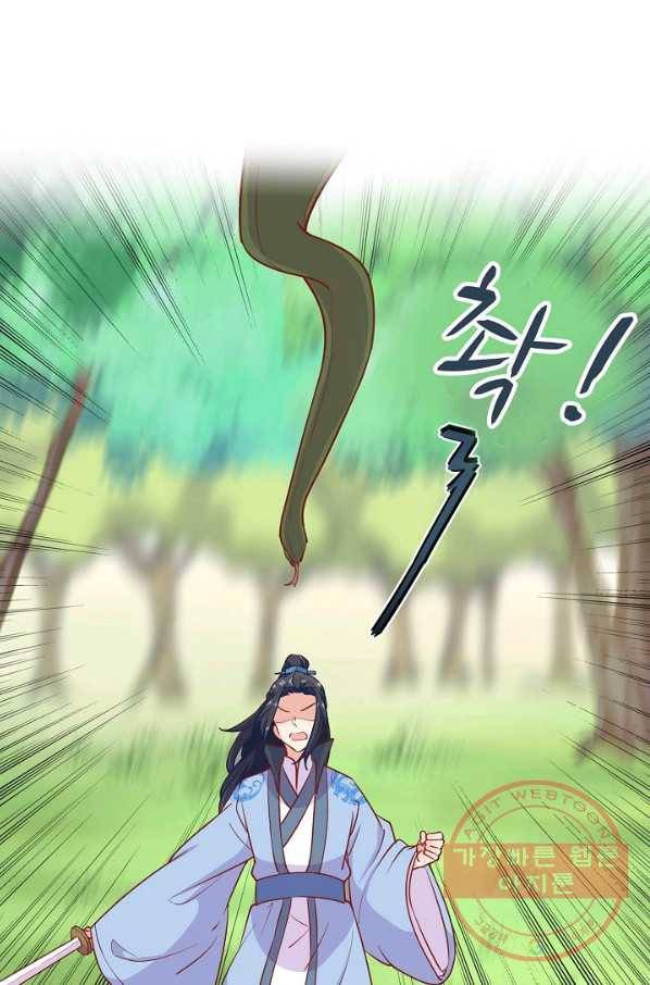 전하는 나만 미워해 240화 6