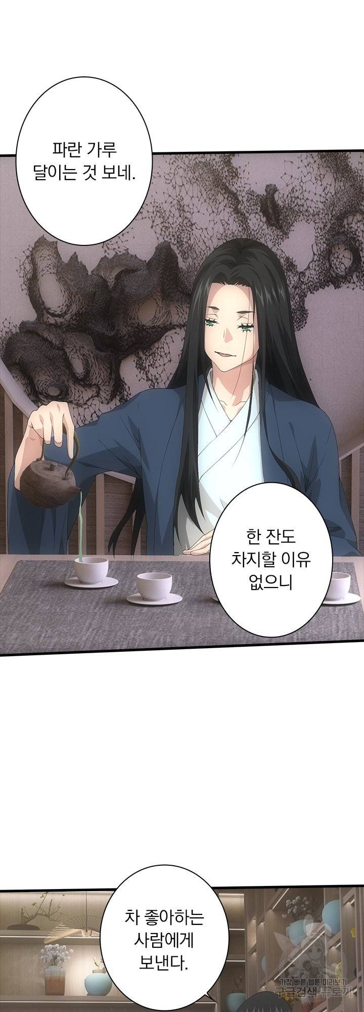 열혈전사의 부활 - 헌터학원 188화 6