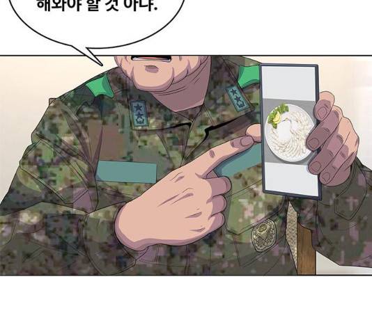 취사병 전설이 되다 154화 10