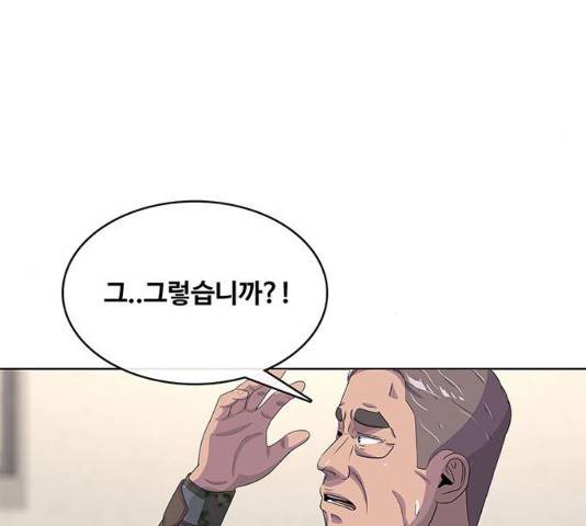 취사병 전설이 되다 154화 13