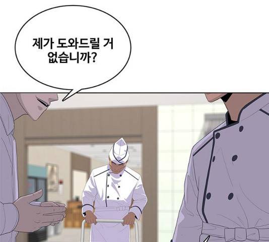 취사병 전설이 되다 154화 19