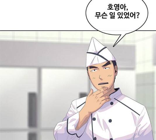 취사병 전설이 되다 154화 23