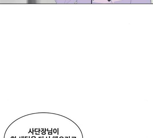 취사병 전설이 되다 154화 24